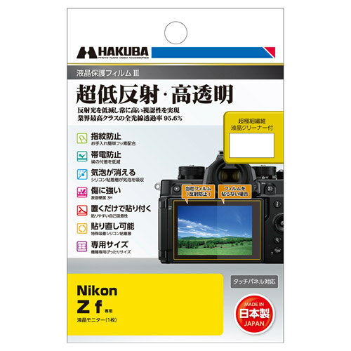 nNo Nikon Z f p tیtBIII DGF3-NZF 4977187348187 tK[h ʕی Sߗ95.6%