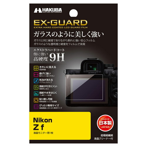 nNo Nikon Z f p EX-GUARD tیtB EXGF-NZF 4977187348194 tK[h ʕی Sߗ95.6%