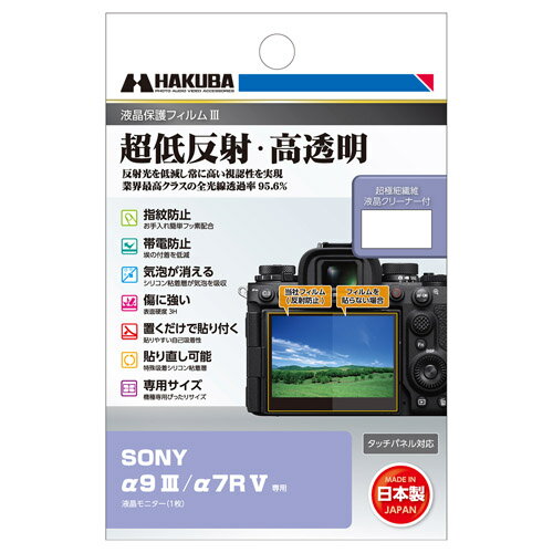 nNo SONY 9 III / 7R V p tیtBIII DGF3-SA9M3 4977187348248 tK[h {