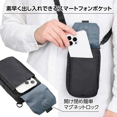 ハクバ プラスシェル ユーティリティショルダーポーチ ブラック SP-USPBK 4977187208887 hkb-store-10029879 ハクバストア 楽天市場店 サンプル画像2
