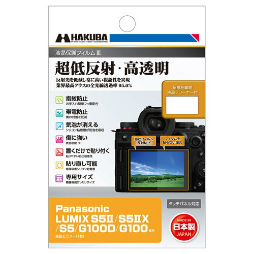 nNo Panasonic LUMIX S5II / S5IIX / S5 / G100D / G100 p tیtBIII DGF3-PAG100D 4977187348286