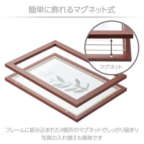 ハクバ フローティングフォトフレーム Cielo(シエロ) 160×232mm L/KG(ハガキ)/2L(カビネ)サイズ ブラウン FWFCL-BR2L 4977187492002 額縁 木製 おしゃれ 写真立て [2]