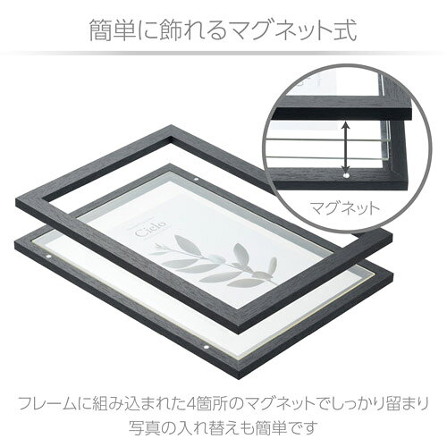 【アウトレット 訳あり特価】ハクバ フローティングフォトフレーム Cielo(シエロ) 160×232mm L/KG(ハガキ)/2L(カビネ)サイズ ブラック FWFCL-BK2L 4977187492026 額縁 木製 おしゃれ 写真立て