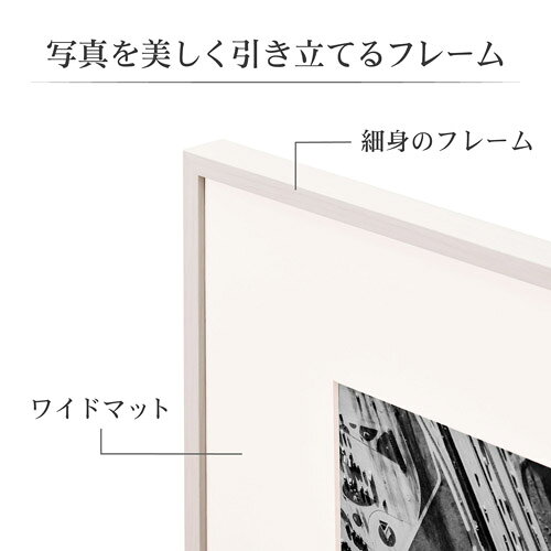 ハクバ ZEROフレーム GA-01 2Lサイズ ホワイト FZGA01-2LWT 4977187496901 [2]
