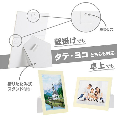 ハクバ インサートカラーペーパースタンド A4サイズ クリーム MICPS-A4CR 49771876...
