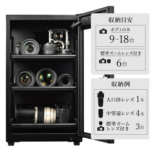 ハクバ 防湿庫 E-ドライボックス KED-P60ECA ブラック KED-P60ECA 4977187403633 ...