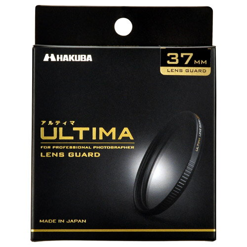ハクバ HAKUBA ULTIMA（アルティマ） レンズガード フィルター径：37mm CF-UTLG37 4977187440263 カメラ レンズ保護用 プロテクター 一眼レフ キズ 汚れ 防止