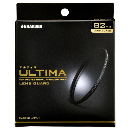 ハクバ HAKUBA ULTIMA（アルティマ） レンズガード フィルター径：82mm CF-UTLG82 4977187440386 カメラ レンズ保護用 プロテクター 一眼レフ キズ 汚れ 防止