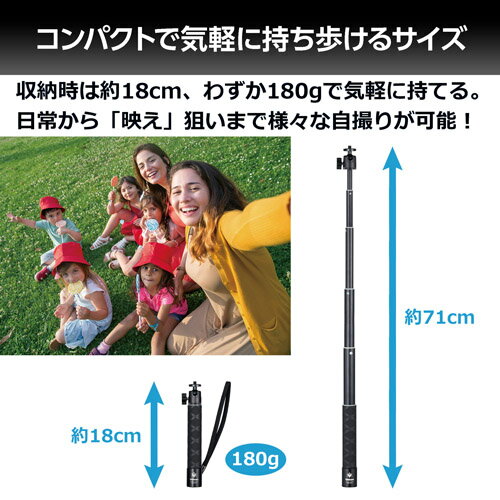Velbon（ベルボン） 一脚 ウルトラスティックセルフィーII USSF-2 セルカ棒 スマホ...
