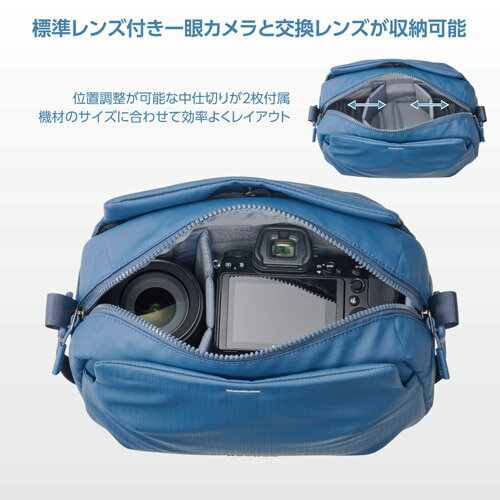 ハクバ プラスシェル ストリーム ショルダーバ...の紹介画像2