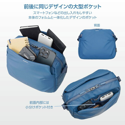 ハクバ プラスシェル ストリーム ショルダーバ...の紹介画像3