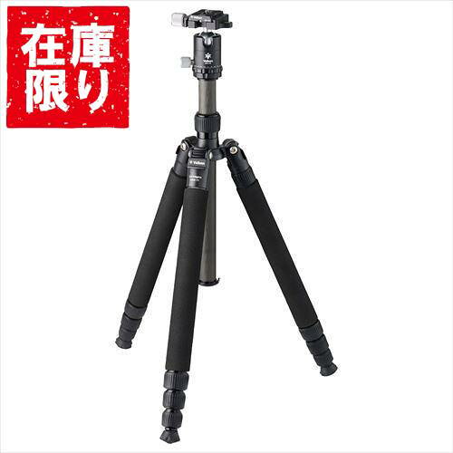【アウトレット 訳あり特価】Velbon（ベルボン） トラベルカーボン三脚 4段 カルマーニュ N543 TT CM-N543TT 4907990501301 反転収納 軽量 コンパクト アルカスイス互換 自