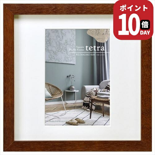 ＼ポイント10倍 お買物マラソン／ ハクバ フォトフレーム tetra（テトラ） ポスト...