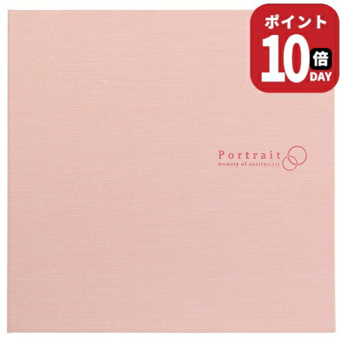 ＼ポイント10倍 明日AM1:59まで／ ハクバ スクウェア台紙 No.2730 6切サイズ 2面（...