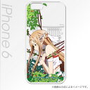 【ポイント10倍キャンペーン中】【訳あり特価】ソードアート・オンライン アスナティターニア iPhone6s / iPhone6 専用ケース キャラモード はめるタイプのスマホカバー PCM-IP6-3247 4977187163247ハクバ HAKUBA