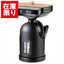 【アウトレット 訳あり特価】Velbon(ベルボン) 小型自由雲台 QHD-43 4907990379689 軽量 カメラ機材 アクセサリー 撮影機材