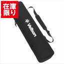 【アウトレット 訳あり特価】Velbon(ベルボン) 三脚ケース 830DX ブラック TC-830DX 4907990389831