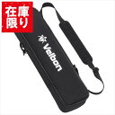 【アウトレット 訳あり特価】Velbon(ベルボン) 三脚ケース 530 ブラック TC-530 4907990389879