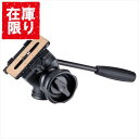 【アウトレット 訳あり特価】Velbon(ベルボン) フリュード雲台 FHD-66A 4907990469946 ビデオ雲台 オイルフリュード雲台 スライド式ク...
