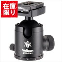 【アウトレット 訳あり特価】Velbon(ベルボン) 大型自由雲台 QHD-G7AS 4907990472946 アルカスイス互換シュー採用 高精度 トルク調整...