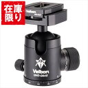 【アウトレット 訳あり特価】Velbon(ベルボン) 中型自由雲台 QHD-G6AS 4907990472960 アルカスイス互換シュー採用 高精度 トルク調整...