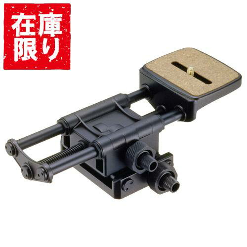楽天市場】ベルボン スーパーマグプレートの通販
