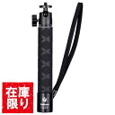 【アウトレット 訳あり特価】Velbon(ベルボン) 一脚 ウルトラスティックセルフィーII USSF-2 セルカ棒 スマホホルダー・アクションカメラアダプター...