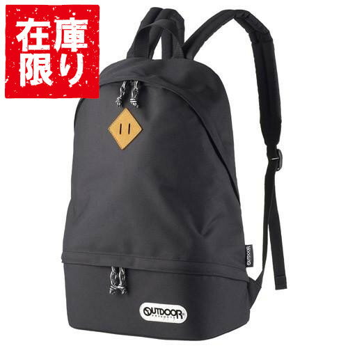 【アウトレット 訳あり特価】OUTDOOR PRODUCTS