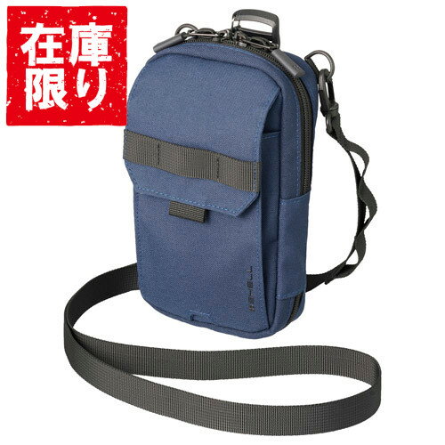 【アウトレット 訳あり特価】ハクバ プラスシェル ユーティリティショルダーポーチ ネイビー SP-USPNV 4977187208863