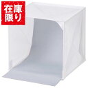 【アウトレット 訳あり特価】ハクバ スタジオボックス 30 DSB22-30 4977187304749 折りたたみ 撮影ボックス 撮影ブース 写真ブース 撮影...