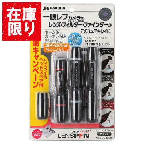 ケンコー トキナー 液晶プロテクタ- ハ-ドタイプ2.7インチ用 KEN52156 カメラ カメラアクセサリー(代引不可)【送料無料】