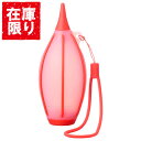 【アウトレット 訳あり特価】ハクバ クリアブロアー M レッド KMC-94RD 4977187329469 メンテナンス クリーニング 大容量 シリコン製
