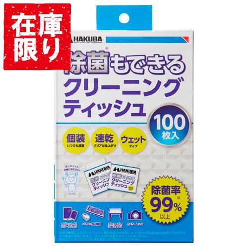 コクヨ コクヨOAクリーナー　液晶画面用　詰替用　50枚