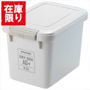 【アウトレット 訳あり特価】ハクバ ドライボックス AG+ 9.5L ウォームグレー KMC-89AG95WG 4977187333893 抗菌仕様 湿気を嫌う商品の収納に 銀イオンで抑制