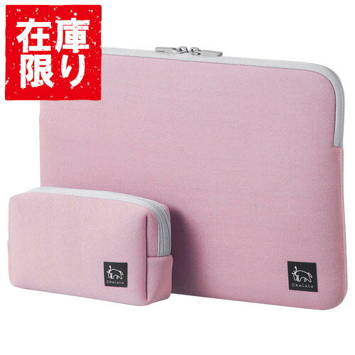 【アウトレット 訳あり特価】Chululu（チュルル） PCインナーケース 13.3インチ＆マルチポーチ パステルピンク SCH-PCMPSTPP 4977187360196 PCスリーブ PCケース ノートPC ガジェットポーチ かわいい 桃 hkb-store-10029237 ハクバストア 楽天市場店 サンプル画像2