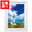 【アウトレット 訳あり特価】ハクバ 木製額縁 MM-01 A3サイズ ホワイト FWMM01-WTA3 4977187491005 フォトフレーム 写真立て 木...