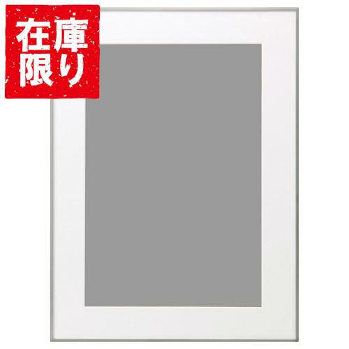 【アウトレット 訳あり特価】ハクバ アルミ額縁 HFA-03 A3ノビサイズ シルバー HFA-03SV-A3N 4977187491340 フォトフレーム おしゃれ 壁掛け