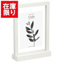 【アウトレット 訳あり特価】ハクバ フローティングフォトフレーム Cielo(シエロ) 160×232mm L/KG(ハガキ)/2L(カビネ)サイズ ホワイト FWFCL-WT2L 4977187492019 額縁 木製 おしゃれ 写真立て