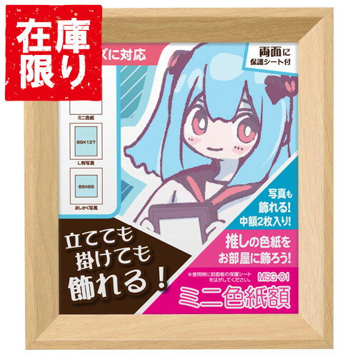 ϥХȥŷԾŹ㤨֡ڥȥå òۥϥ ߥ˿ MSG-01 ʥ FWMSG-01NT 4977187508451 եȥե졼 ۱    Ǽ LȽ  ɳݤפβǤʤ670ߤˤʤޤ