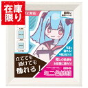 【アウトレット 訳あり特価】ハクバ ミニ色紙額 MSG-01 ホワイト FWMSG-01WT 4977187508475 フォトフレーム 額縁 おしゃれ スタン...