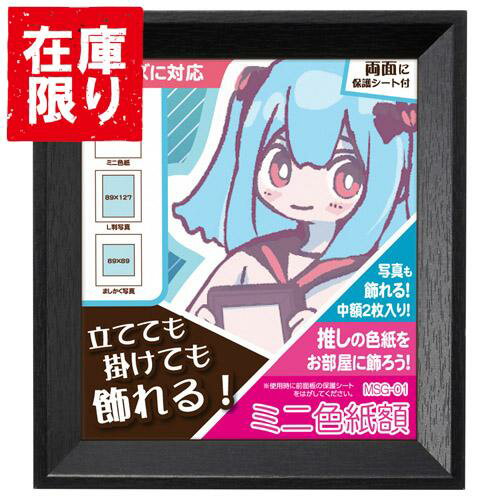 ϥХȥŷԾŹ㤨֡ڥȥå òۥϥ ߥ˿ MSG-01 ֥å FWMSG-01BK 4977187508482 եȥե졼 ۱    Ǽ LȽ  ɳݤפβǤʤ670ߤˤʤޤ