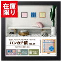 【アウトレット 訳あり特価】ハクバ ハンカチ額 HG-01 ブラック FWHG-01BK 4977187510188 おしゃれ 画面サイズ:24cm角 スクウェア額 コレクションの展示などにも