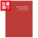 【アウトレット 訳あり特価】ハクバ 写真台紙 ランス ドゥ Lサイズ 2面(タテ・タテ) レッド MRCDO-LT2RD 4977187601121 おしゃれ ...