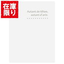 【アウトレット 訳あり特価】ハクバ 写真台紙 ランス ドゥ Lサイズ 2面(タテ・タテ) ホワイト MRCDO-LT2WT 4977187601206 おしゃれ...
