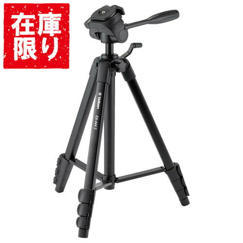 楽天市場】ベルボン 三脚 ex-545の通販 楽天市場】ベルボン 三脚 ex-545の通販