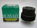 アウトレット品日産 アトラス エアバック付車用ボスH16・7~ PA-APR81R型 『ON-601』