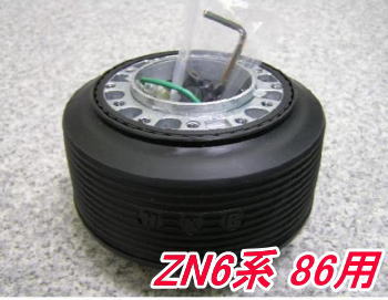 楽天市場】zn6(ステアリングボス|内装パーツ):パーツ<車用品 楽天市場】zn6(ステアリングボス|内装パーツ):パーツ<車用品