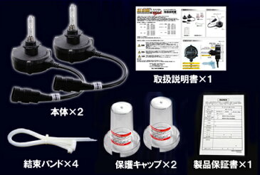 ZERO-1000/零1000 オールインワンHIDキット タイプ2 H11 5000K