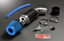 送料無料!(沖縄・離島不可) 代引不可 ZERO-1000/零1000 パワーチャンバー 【102-T019B】タイプ2 ライトブルー トヨタ 70/80系ノア...