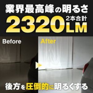 安心の3年保証!! 代引不可LYZER(ライザー) バックランプ 専用 LEDバルブ トヨタ ハイエース KDH・TRH2##系 T16 6500K 【LD-0063】